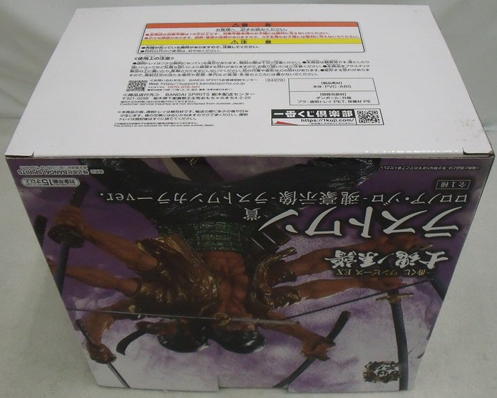 【中古】【未開封品】ロロノア・ゾロ -魂豪示像- ラストワンカラーver. 「一番くじ ワンピース EX 士魂ノ系譜」 ラストワン賞 フィギュア＜フィギュア＞（代引き不可）6355