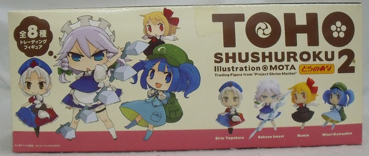 【中古】 【未開封品】「東方蒐集録 第弐集」＜フィギュア＞（代引き不可）6355