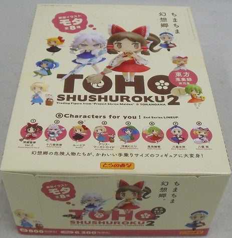 【中古】 【未開封品】「東方蒐集録 第弐集」＜フィギュア＞（代引き不可）6355