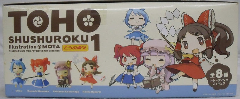 【中古】【開封品】全8種セット 「とらのあな 東方蒐集録 第壱集」＜フィギュア＞（代引き不可）6355