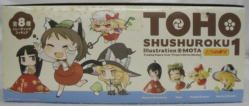 【中古】【開封品】全8種セット 「とらのあな 東方蒐集録 第壱集」＜フィギュア＞（代引き不可）6355