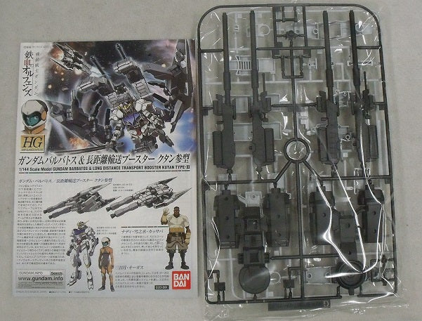 【中古】【未組立品】1/144 HG ASW-G-08 ガンダムバルバトス＆長距離輸送ブースター クタン参型 「機動戦士ガンダム 鉄血のオルフェンズ」＜プラモデル＞（代引き不可）6355