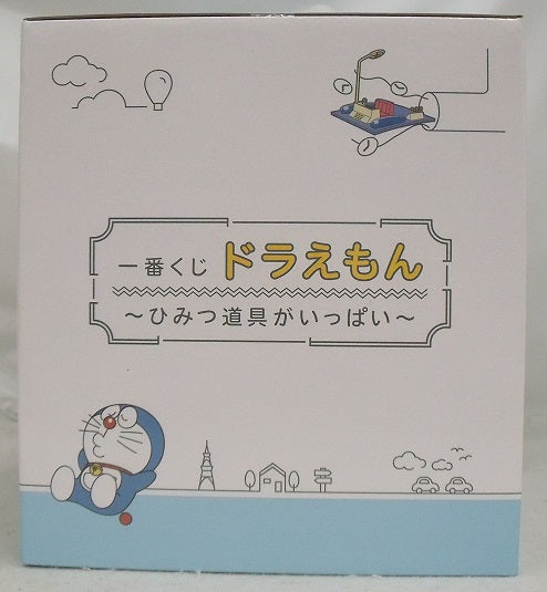 【中古】【未開封品】ドラえもん 「一番くじ ドラえもん〜ひみつ道具がいっぱい〜」 A賞 タイムマシンフィギュア＜フィギュア＞（代引き不可）6355