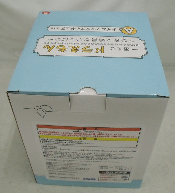 【中古】【未開封品】ドラえもん 「一番くじ ドラえもん〜ひみつ道具がいっぱい〜」 A賞 タイムマシンフィギュア＜フィギュア＞（代引き不可）6355