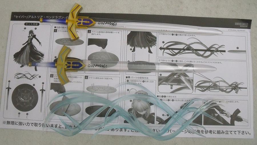 楽天市場】【中古】フリーイング 1/4 セイバー/アルトリア・ペン