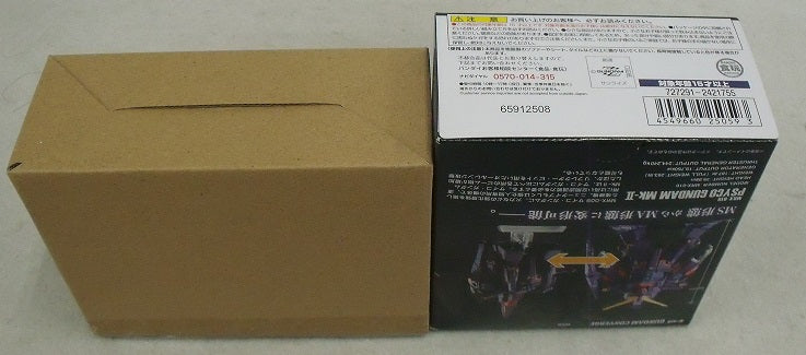 【中古】【未開封品】【セット】FW GUNDAM CONVERGE EX22 サイコ・ガンダムMk-II＆FW GUNDAM CONVERGE：CORE サイコ・ガンダムMk-II オプションパーツセット プレミアムバンダイ限定＜フィギュア＞（代引き不可）6355