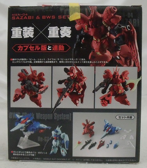 【中古】【未開封品】機動戦士ガンダム MOBILE SUIT ENSEMBLE EX08 サザビー＆BWSセット プレミアムバンダイ限定＜フィギュア＞（代引き不可）6355