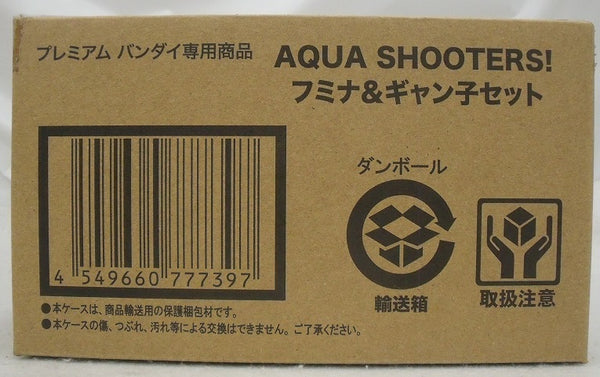 【中古】【未開封品】AQUA SHOOTERS! フミナ＆ギャン子セット プレミアムバンダイ限定特典付＜フィギュア＞（代引き不可）6355