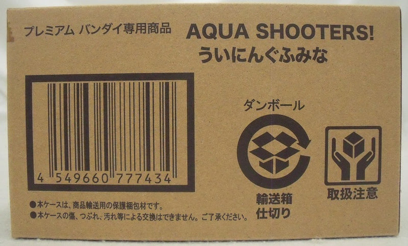 【中古】【未開封品】AQUA SHOOTERS ういにんぐふみな プレミアムバンダイ限定＜フィギュア＞（代引き不可）6355