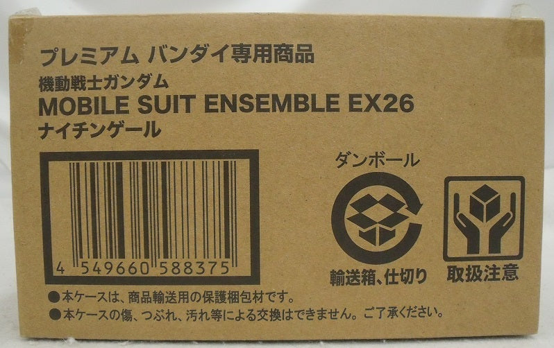 【中古】【未開封品】機動戦士ガンダム MOBILE SUIT ENSEMBLE EX26 ナイチンゲール プレミアムバンダイ限定＜フィギュア＞（代引き不可）6355