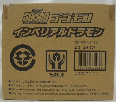 【中古】【未開封品】SHODO デジモン インペリアルドラモン プレミアムバンダイ限定＜フィギュア＞（代引き不可）6355