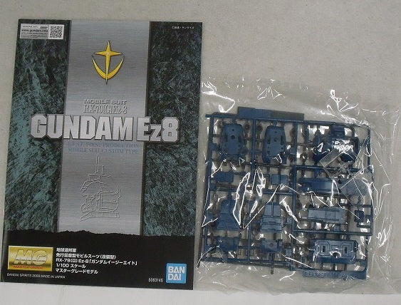 【中古】【未組立】1/100 MG RX-79(G)Ez-8 ガンダム・イージーエイト「機動戦士ガンダム 第08MS小隊」＜プラモデル＞（代引き不可）6355