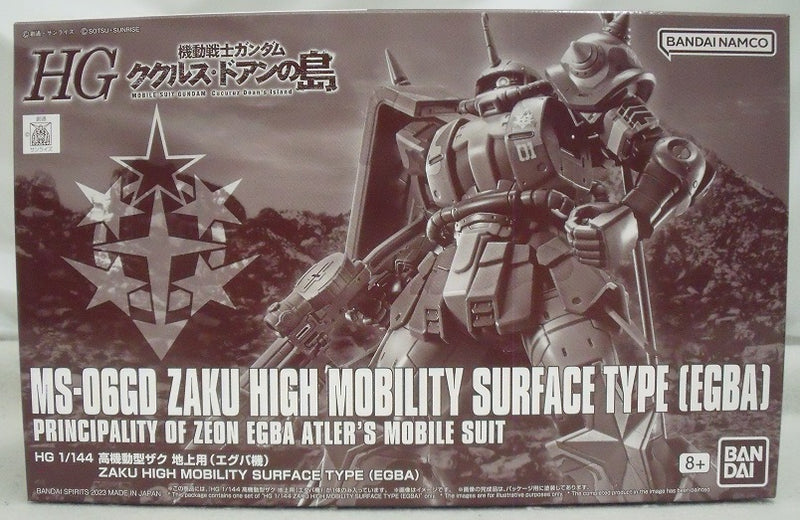 【中古】【未組立】1/144 HG MS-06GD 高機動型ザク 地上用(エグバ機) 「機動戦士ガンダム ククルス・ドアンの島」 プレミアムバンダイ限定＜プラモデル＞（代引き不可）6355