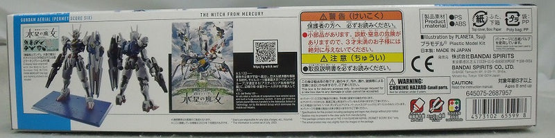 【中古】【未組立】1/144 HG ガンダムエアリアル パーメットスコア・シックス 「機動戦士ガンダム 水星の魔女」 プレミアムバンダイ限定＜プラモデル＞（代引き不可）6355