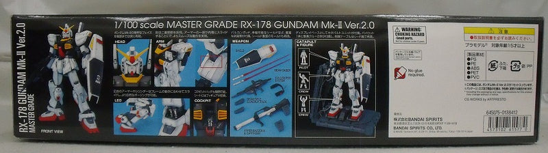 【中古】【未組立】1/100 MG RX-178 ガンダムMk-II(エゥーゴ) Ver.2.0 「機動戦士Zガンダム」 [5061577]＜プラモデル＞（代引き不可）6355