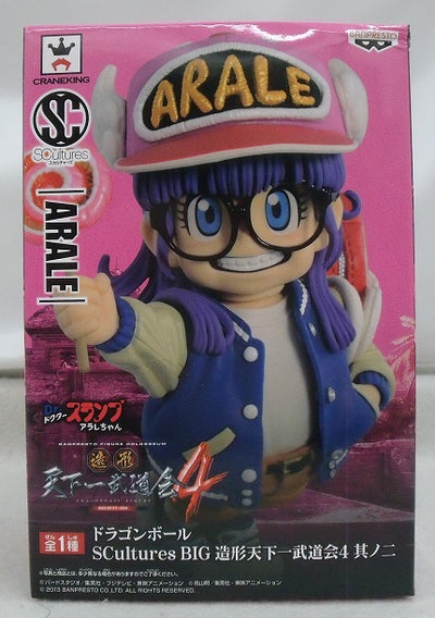 【中古】【開封品】則巻アラレ 「Dr.スランプ アラレちゃん」 SCultures BIG 造形天下一武道会4 其之二＜フィギュア＞（...