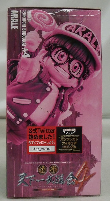 【中古】【開封品】則巻アラレ 「Dr.スランプ アラレちゃん」 SCultures BIG 造形天下一武道会4 其之二＜フィギュア＞（代引き不可）6355