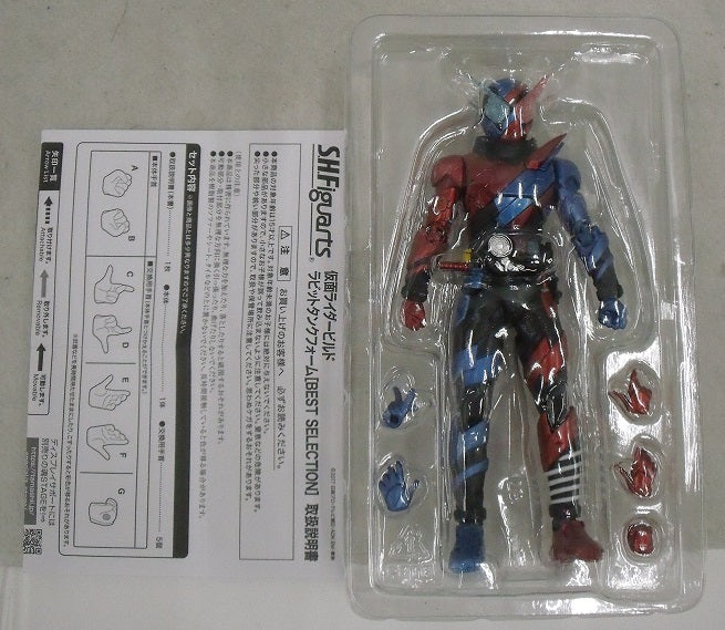 【中古】【開封品】S.H.Figuarts 仮面ライダービルド ラビットタンクフォーム [BEST SELECTION] 「仮面ライダービルド」＜フィギュア＞（代引き不可）6355