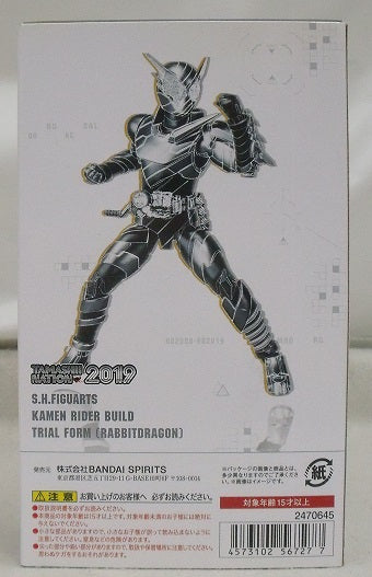 【中古】【開封品】S.H.Figuarts 仮面ライダービルド トライアルフォーム(ラビットドラゴン) 「仮面ライダービルド」 TAMASHII NATION 2019開催記念商品＜フィギュア＞（代引き不可）6355