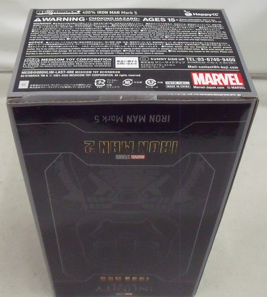 【中古】【未開封】BE＠RBRICK-ベアブリック- 400% IRON MAN Mark 5 「Happyくじ BE＠RBRICK MARVEL Infinity SAGA『IRON MAN」 L＠ST賞＜フィギュア＞（代引き不可）6355