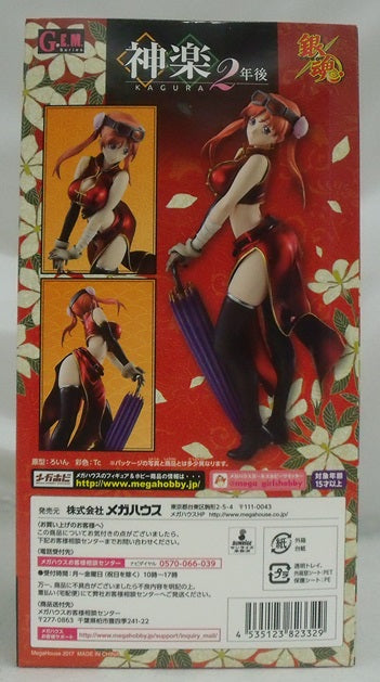 G.E.M.シリーズ 銀魂 神楽 2年後 抽選販売】G.E.M.シリーズ 銀魂 神楽 2年後 | 銀魂 フィギュア