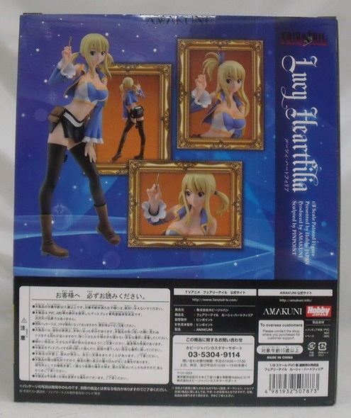 【中古】【未開封品】ルーシィ・ハートフィリア 「FAIRY TAIL -フェアリーテイル-」 1/8 PVC製塗装済み完成品 月刊ホビージャパン誌上通販＆ホビージャパンオンラインショップ限定＜フィギュア＞（代引き不可）6355