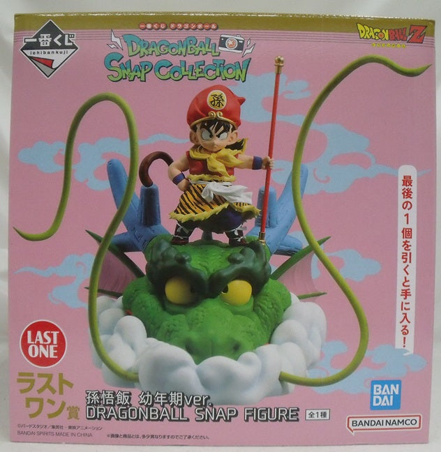 【中古】【未開封品】孫悟飯 幼年期ver. 「一番くじ ドラゴンボール DRAGONBALL SNAP COLLECTION」 ダブルチャンスキャンペーン＆ラストワン賞 DRAGONBALL SNAP FIGURE＜フィギュア＞（代引き不可）6355