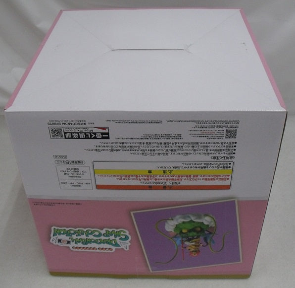 【中古】【未開封品】孫悟飯 幼年期ver. 「一番くじ ドラゴンボール DRAGONBALL SNAP COLLECTION」 ダブルチャンスキャンペーン＆ラストワン賞 DRAGONBALL SNAP FIGURE＜フィギュア＞（代引き不可）6355