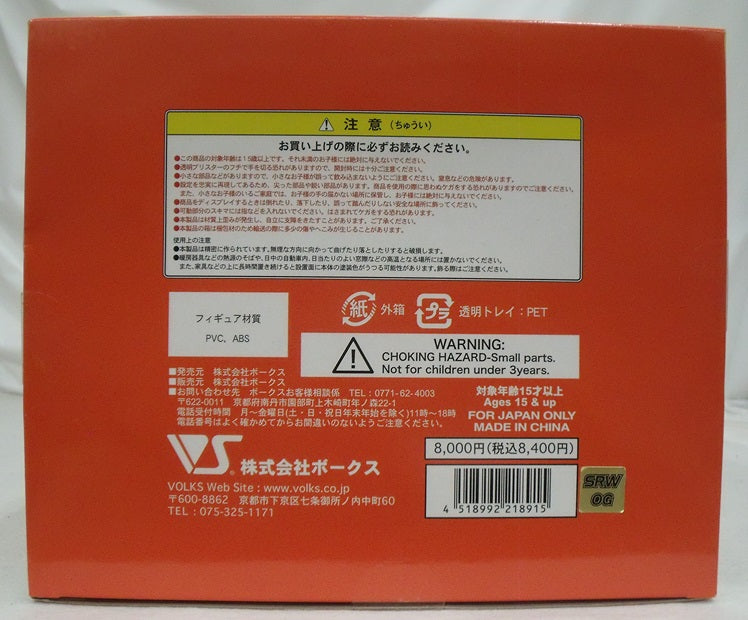 【中古】【開封品】モエコレPLUS No.22 ネージュ・ハウゼン 「無限のフロンティア EXCEED スーパーロボット大戦OGサーガ」 1/8 PVC塗装済み完成品 ボークスショップ＆ホビー天国ウェブ限定＜フィギュア＞（代引き不可）6355