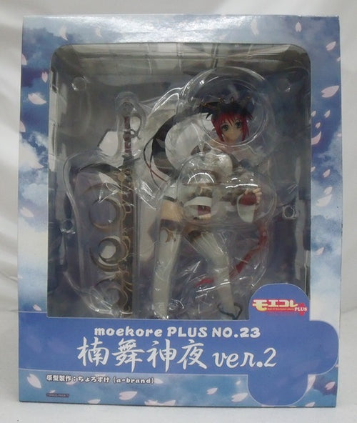 中古】【開封品】モエコレPLUS No.23 楠舞神夜 ver.2 「無限のフロンティア EXCEED スーパーロボット大戦OGサーガ」