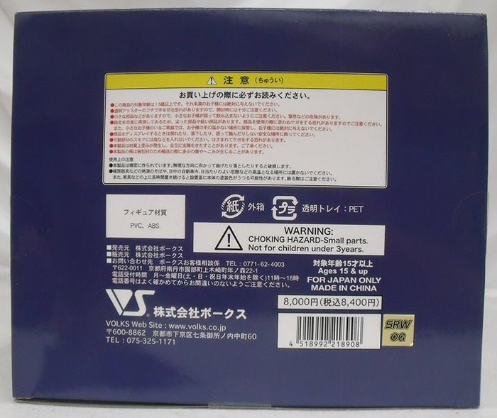 中古】【開封品】モエコレPLUS No.23 楠舞神夜 ver.2 「無限のフロンティア EXCEED スーパーロボット大戦OGサーガ」