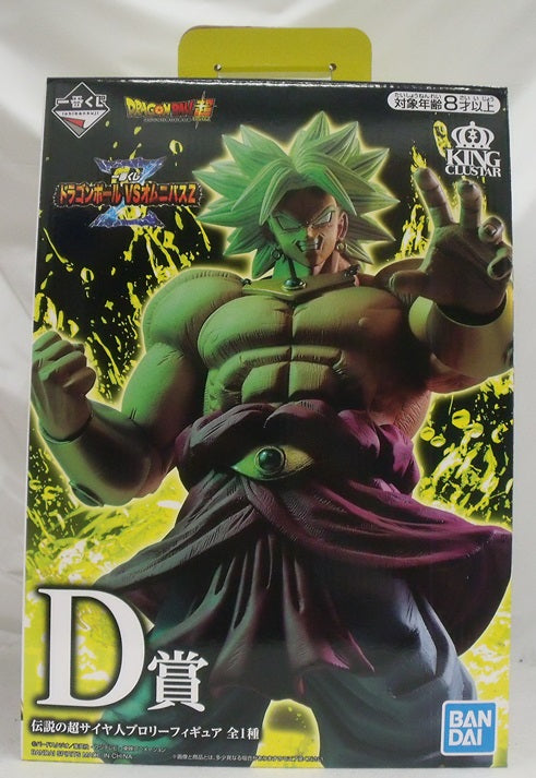 【中古】【開封品】伝説の超サイヤ人ブロリー 「一番くじ ドラゴンボール VSオムニバスZ」 KINGCLUSTAR D賞 フィギュア＜フィギュア＞（代引き不可）6355