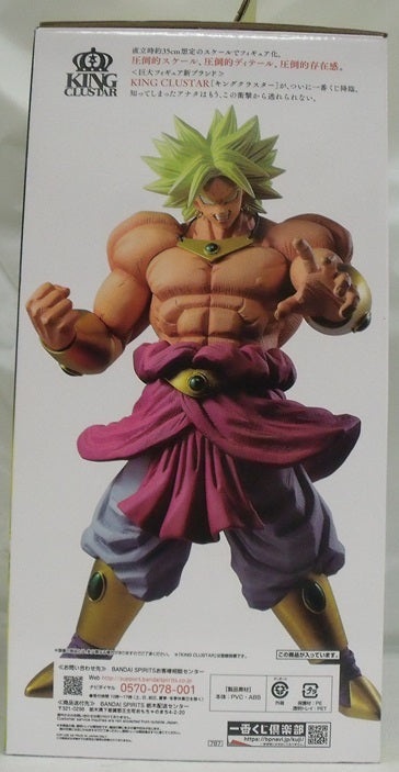 【中古】【開封品】伝説の超サイヤ人ブロリー 「一番くじ ドラゴンボール VSオムニバスZ」 KINGCLUSTAR D賞 フィギュア＜フィギュア＞（代引き不可）6355