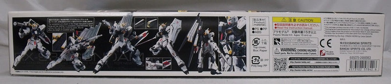 【中古】【未組立】1/144 RG RX-93 νガンダム 「機動戦士ガンダム 逆襲のシャア」[5057842]＜プラモデル＞（代引き不可）6355