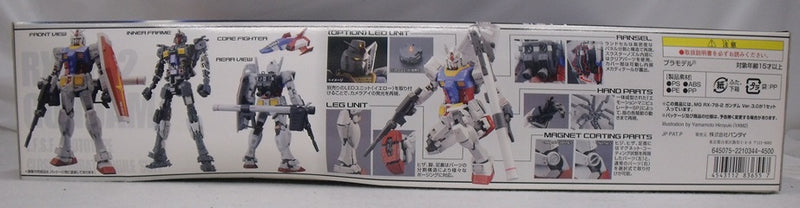 【中古】【未組立】1/100 MG RX-78-2 ガンダム Ver.3.0 「機動戦士ガンダム」[0183655]＜プラモデル＞（代引き不可）6355