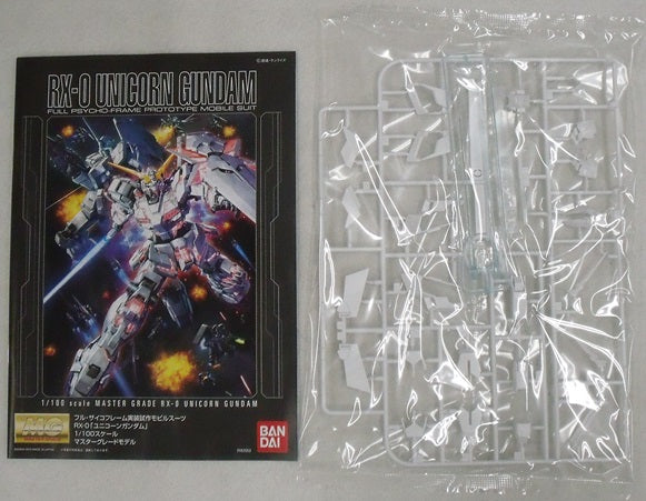 【中古】【未組立】1/100 MG RX-0 ユニコーンガンダム 「機動戦士ガンダムUC」[5061608]＜プラモデル＞（代引き不可）6355