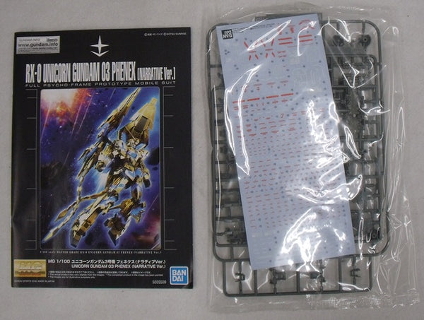 中古】【未組立】1/100 MG RX-0 ユニコーンガンダム3号機 フェネクス(ナラティブver.) 「機動戦士ガンダムNT」 プレミア