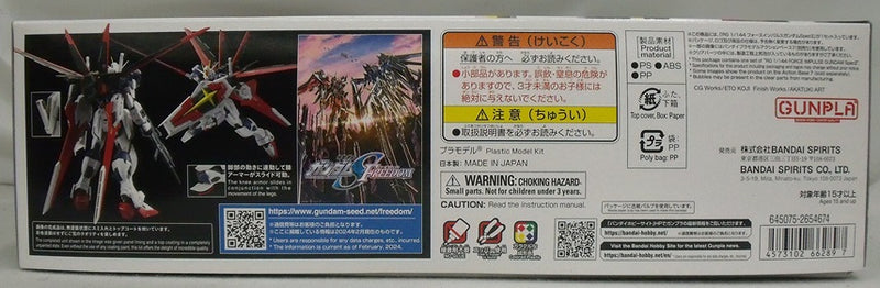 【中古】【未組立】1/144 RG ZGMF-X56E2/α フォースインパルスガンダム SpecII 「機動戦士ガンダムSEED FREEDOM」 [5066289]＜プラモデル＞（代引き不可）6355