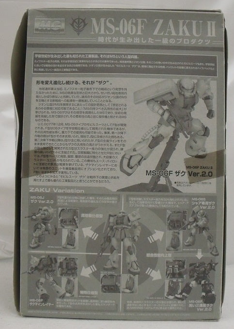 【中古】【未組立】1/100 MG MS-06F ザクII Ver.2.0 「機動戦士ガンダム」＜プラモデル＞（代引き不可）6355