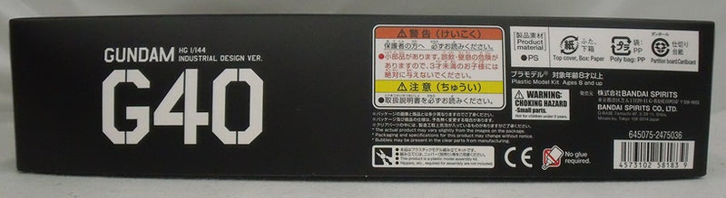 【中古】【未組立】1/144 HG ガンダムG40 Industrial Design Ver. 「機動戦士ガンダム」 [5058183]＜プラモデル＞（代引き不可）6355