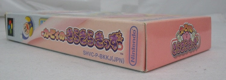 【中古】【開封品】スーパーファミコンソフト　カービィのきらきらきっず＜レトロゲーム＞（代引き不可）6355