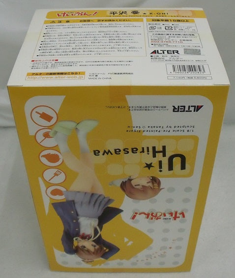 【中古】【未開封品】平沢憂 「けいおん!」 1/8 PVC製塗装済み完成品＜フィギュア＞（代引き不可）6355