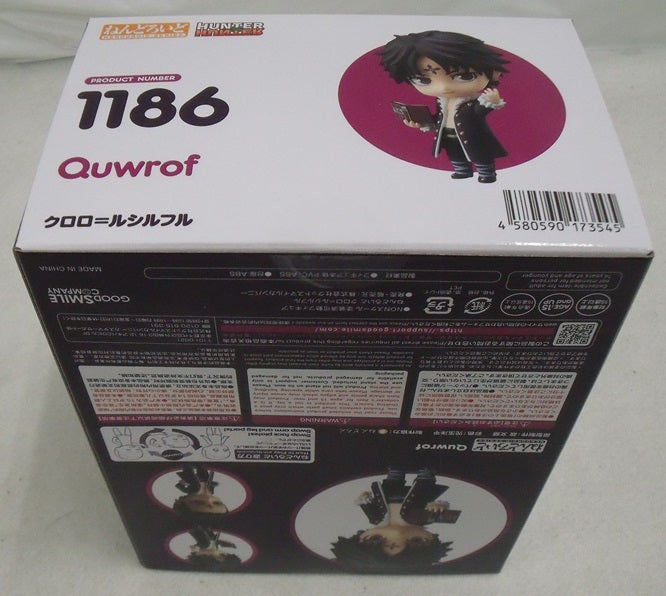 【中古】【未開封品】ねんどろいど クロロ=ルシルフル 「HUNTER×HUNTER」＜フィギュア＞（代引き不可）6355