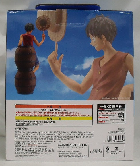 【中古】【開封品】モンキー・D・ルフィ 「一番くじ ワンピース TVアニメ25周年 〜海賊王への道〜」 MASTERLISE EXPIECE A賞 フィギュア＜フィギュア＞（代引き不可）6355