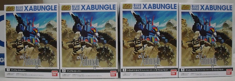 【中古】【未組立品】全4種セット 「スーパーミニプラ 戦闘メカ ザブングル(カラーB)＜プラモデル＞（代引き不可）6355