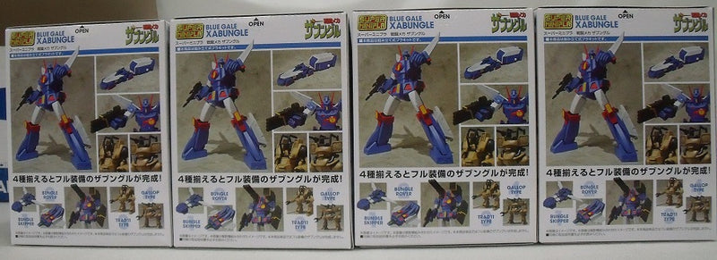 【中古】【未組立品】全4種セット 「スーパーミニプラ 戦闘メカ ザブングル(カラーB)＜プラモデル＞（代引き不可）6355