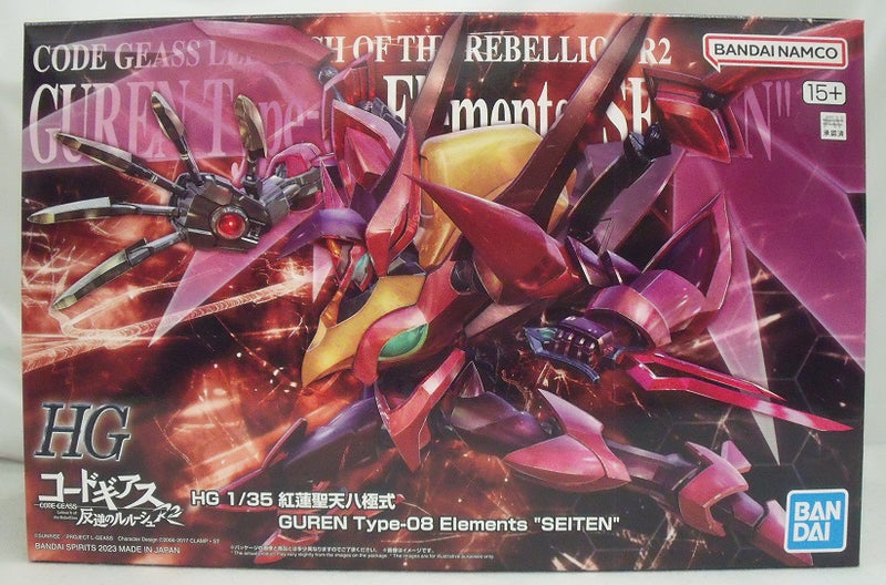 【中古】【未組立品】1/35 HG 紅蓮聖天八極式 「コードギアス 反逆のルルーシュ R2」 プレミアムバンダイ限定＜プラモデル＞（代引き不可）6355