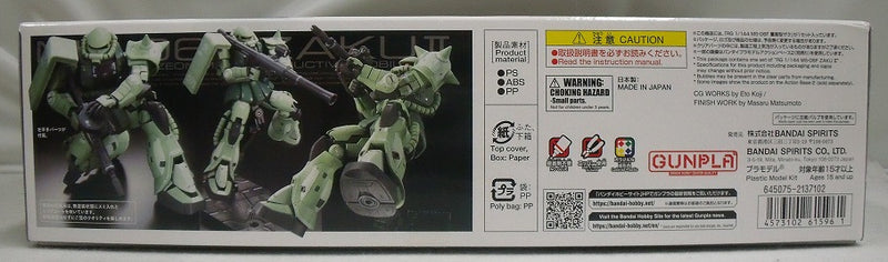 【中古】【未組立品】1/144 RG MS-06F 量産型ザク 「機動戦士ガンダム」 [5061596]＜プラモデル＞（代引き不可）6355