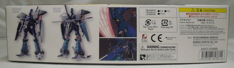 【中古】【未組立】1/144 HG アトール 「重戦機エルガイム」[5061337]＜プラモデル＞（代引き不可）6355