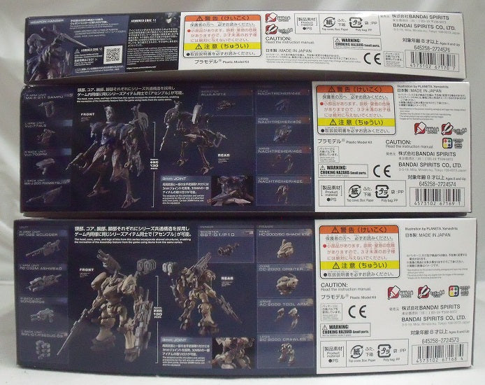 【中古】【未組立】【セット】スティールヘイズ [5067169]/ナイトフォール [5067168]/オプションパーツセット [5067170] 「ARMORED CORE VI FIRES OF RUBICON」3点＜プラモデル＞（代引き不可）6355